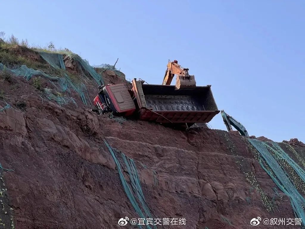 宜宾又发生车祸了！一大货车吊在悬崖上...-2.jpg