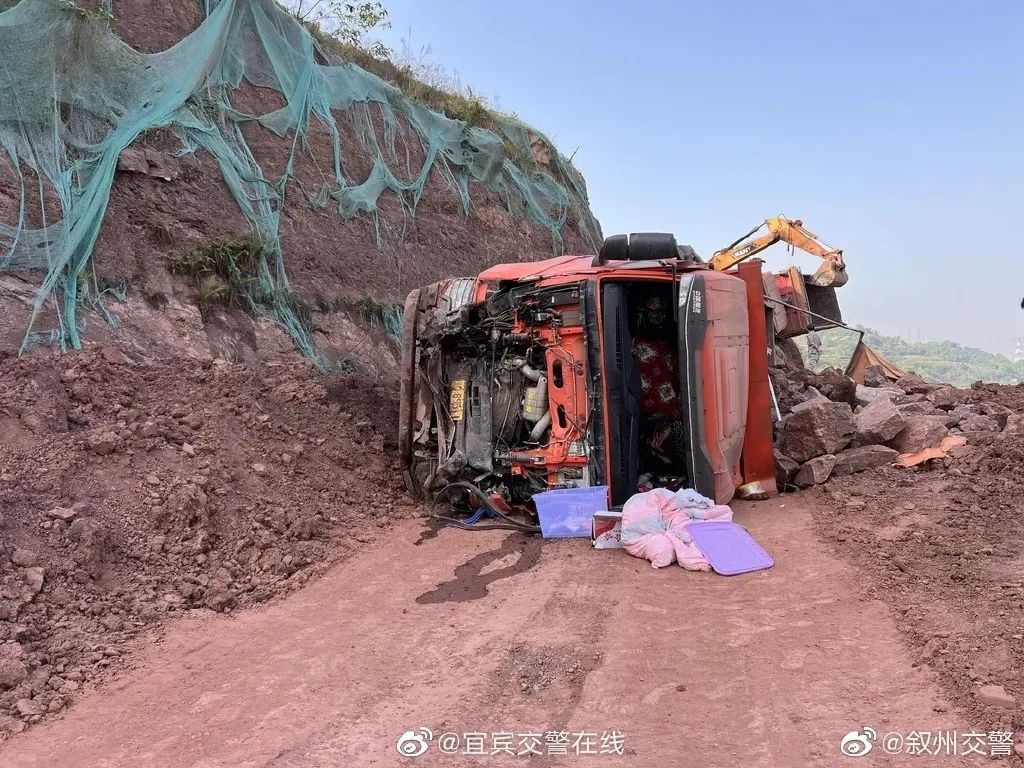 宜宾又发生车祸了！一大货车吊在悬崖上...-3.jpg