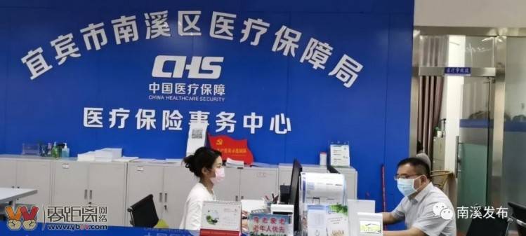 涉及金额2万余元！宜宾某医疗机构违规，遭了！-1.jpeg