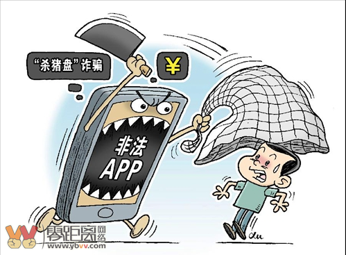 宜宾警方提醒：这种“私活”千万别接！否则必被抓！-1.png