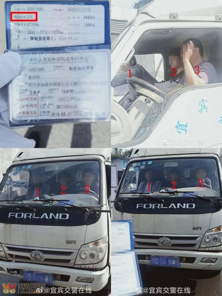 五一节期间，宜宾这些车辆超载，被交警逮到了！-9.jpeg