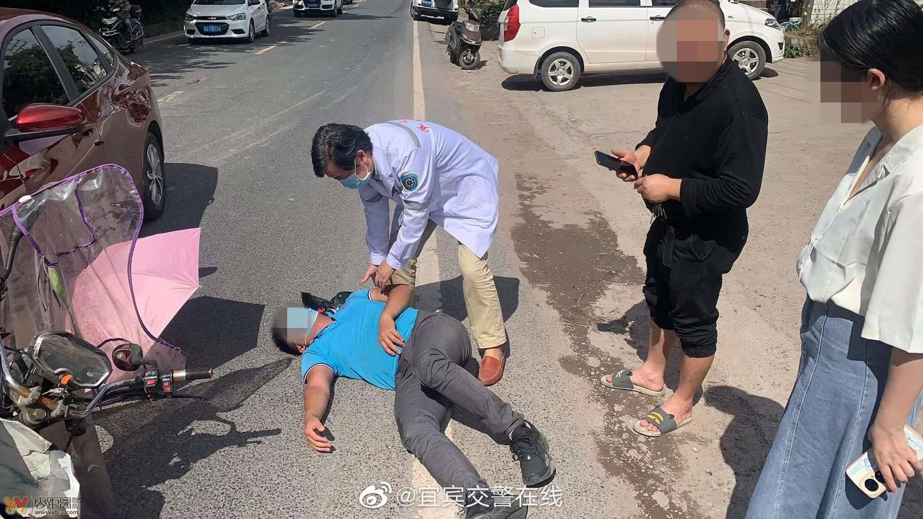 安全头盔戴而不扣！宜宾一男子骑两轮被撞，倒地不起......-5.jpg
