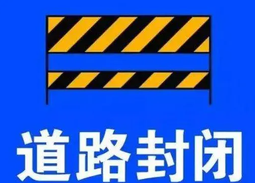 封路25天！宜宾这条路将封闭施工！-1.png