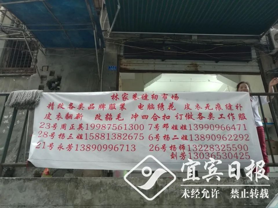林家巷“裁缝一条街”全新改造！恢复通行，不再以街为市…-2.jpg