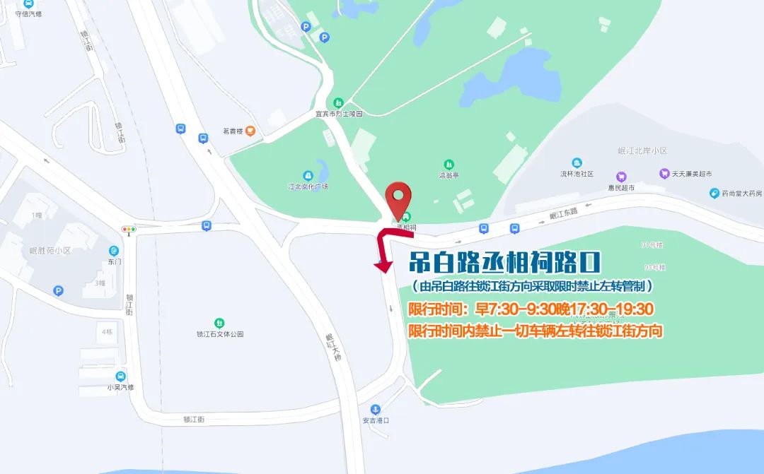禁行通知:宜宾观斗山隧道封闭施工40天！-3.jpg