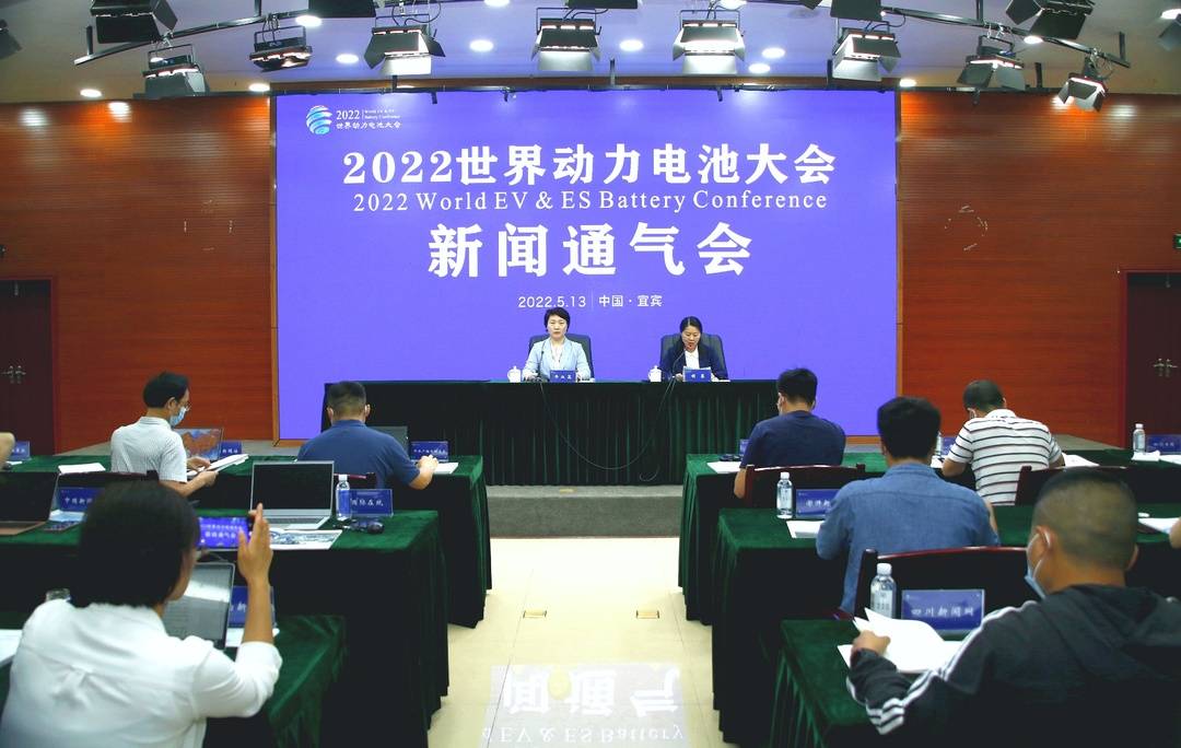 度解读！2022世界动力电池大会LOGO、主题正式发布！-1.jpg