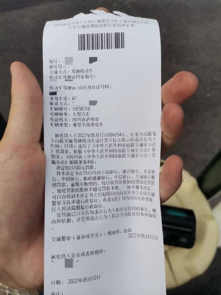 宜宾这些货车超标排放，违反限行等，遭逮了！-5.jpeg