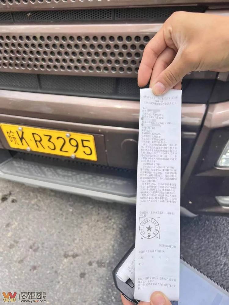 宜宾这些货车超标排放，违反限行等，遭逮了！-9.jpeg