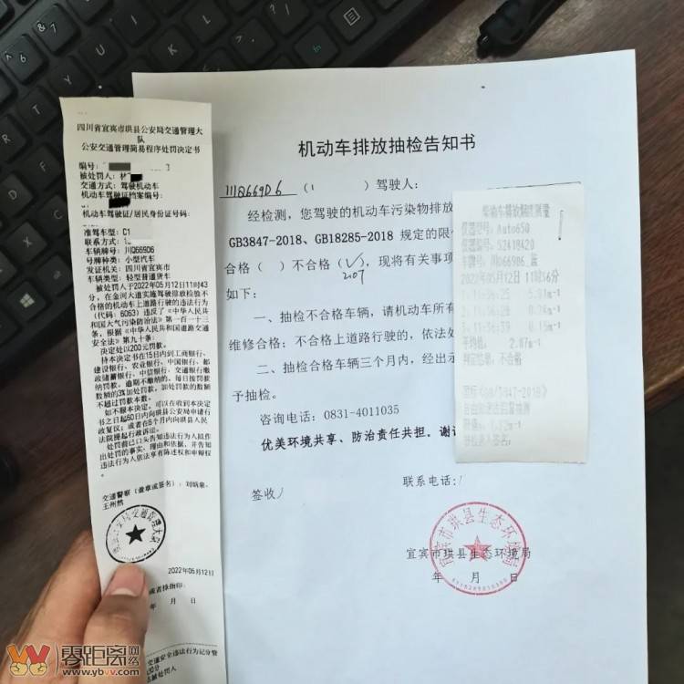 宜宾这些货车超标排放，违反限行等，遭逮了！-10.jpeg
