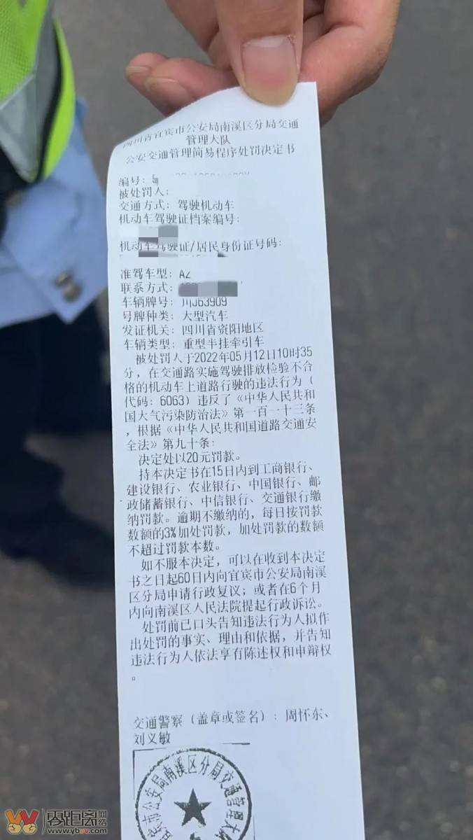 宜宾这些货车超标排放，违反限行等，遭逮了！-8.jpeg