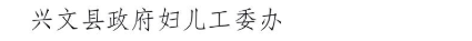 公示！宜宾这些个人、集体、家庭上榜，有你熟悉的吗？-8.png