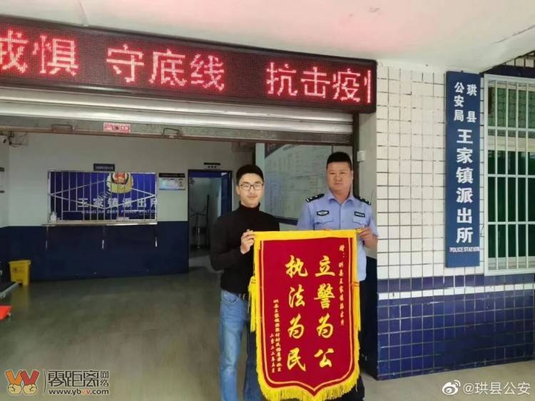 见财起意，宜宾一男子“顺手牵羊”被抓-2.jpeg