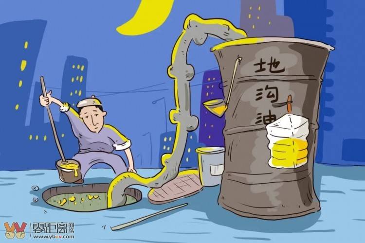 赔偿41万！ 宜宾某火锅店用“地沟油”制作火锅底料，多人被判刑！-4.jpeg