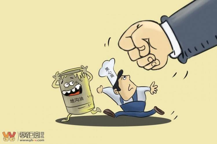 赔偿41万！ 宜宾某火锅店用“地沟油”制作火锅底料，多人被判刑！-5.jpeg