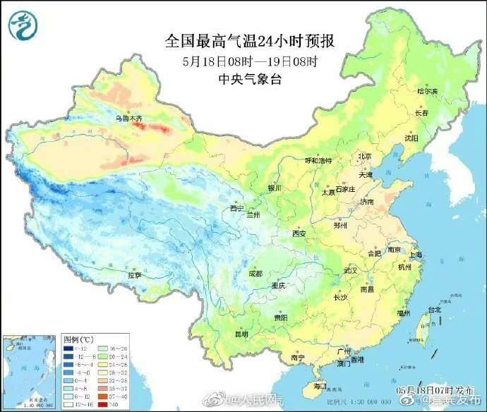夏日再启程！全国短袖回归，@宜宾人，短袖可以翻出来了！-2.jpg