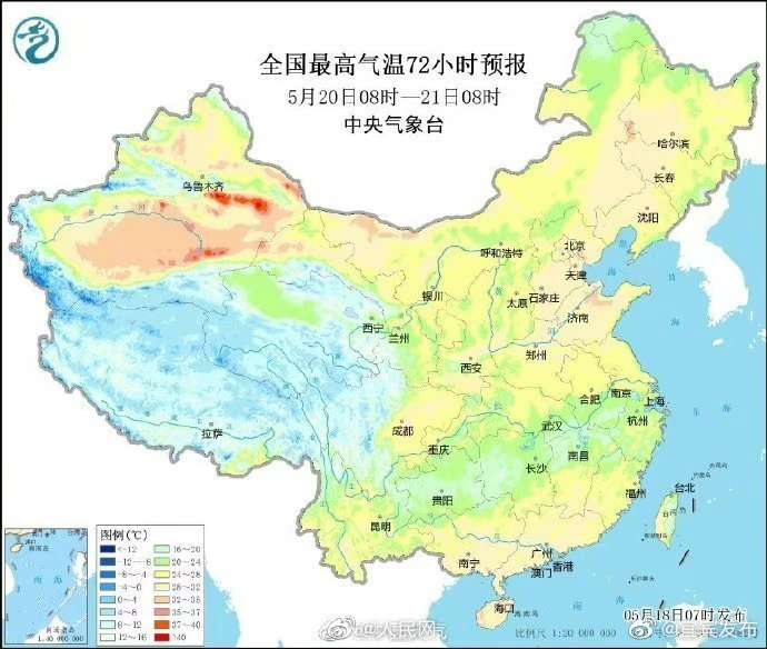 夏日再启程！全国短袖回归，@宜宾人，短袖可以翻出来了！-4.jpg