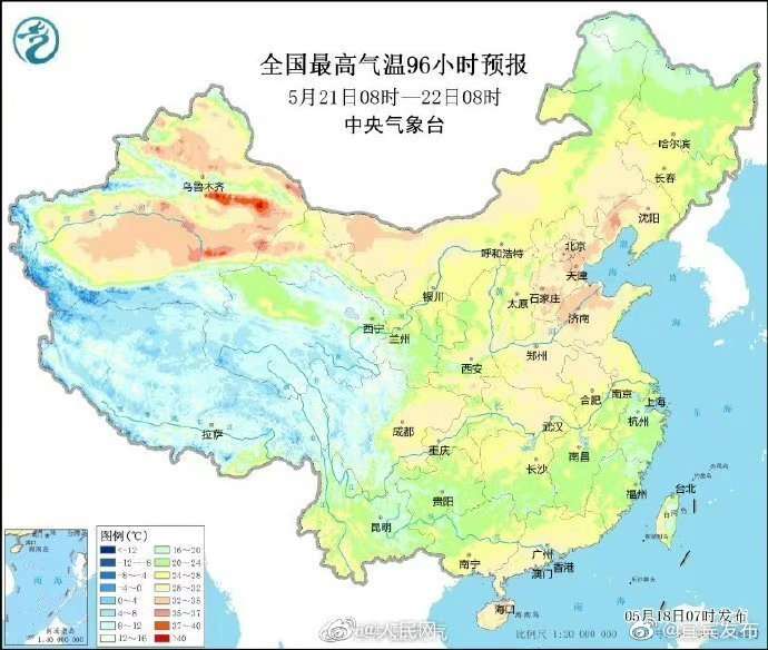 夏日再启程！全国短袖回归，@宜宾人，短袖可以翻出来了！-5.jpg