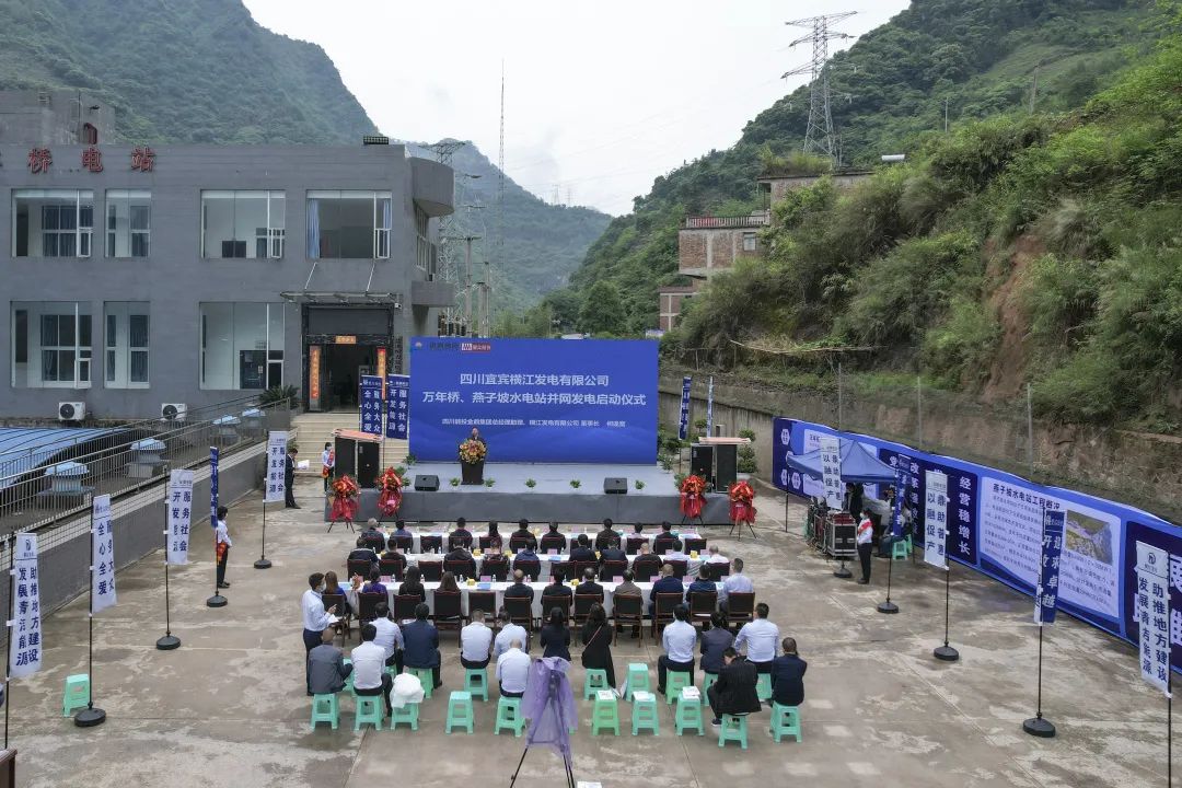 6亿KW·h！！！这两个电站并网发电！-1.jpg