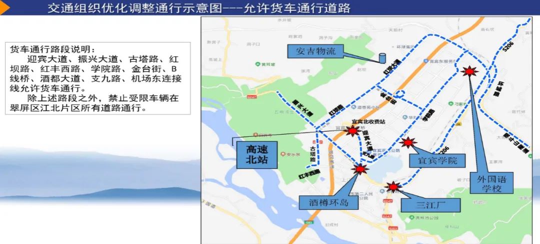 注意！岷江桥头新增电子监控！上江北通行方式有调整...-4.jpg