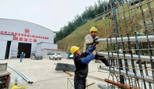 宜威高速最新进展了！-4.png