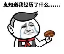 四川首例！致命鹅膏！男子后山采白蘑菇中毒致肝衰竭……-4.png