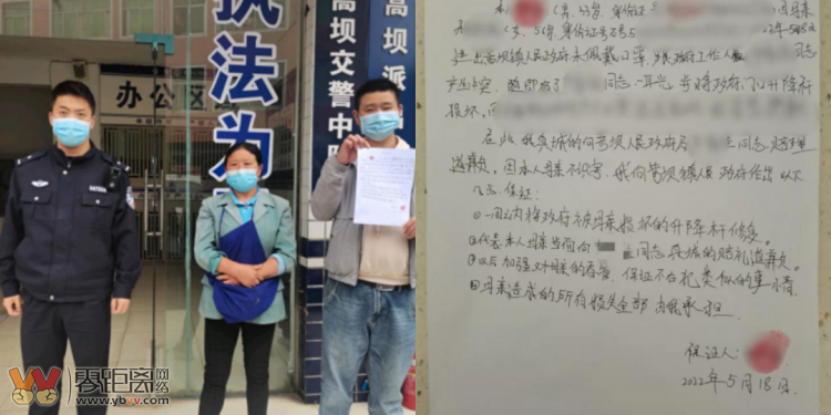 违反疫情防控规定！宜宾一村民辱骂工作人员、破坏升降杆....-2.png