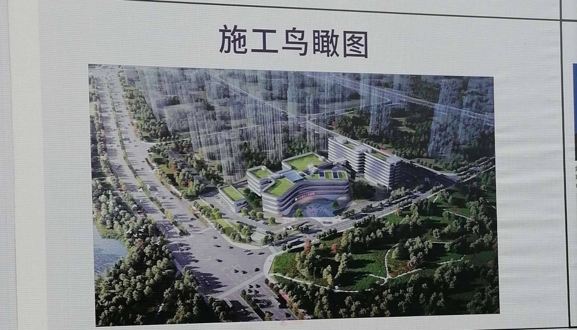 大学城配套--三江新区人民医院开始建设-1.jpg