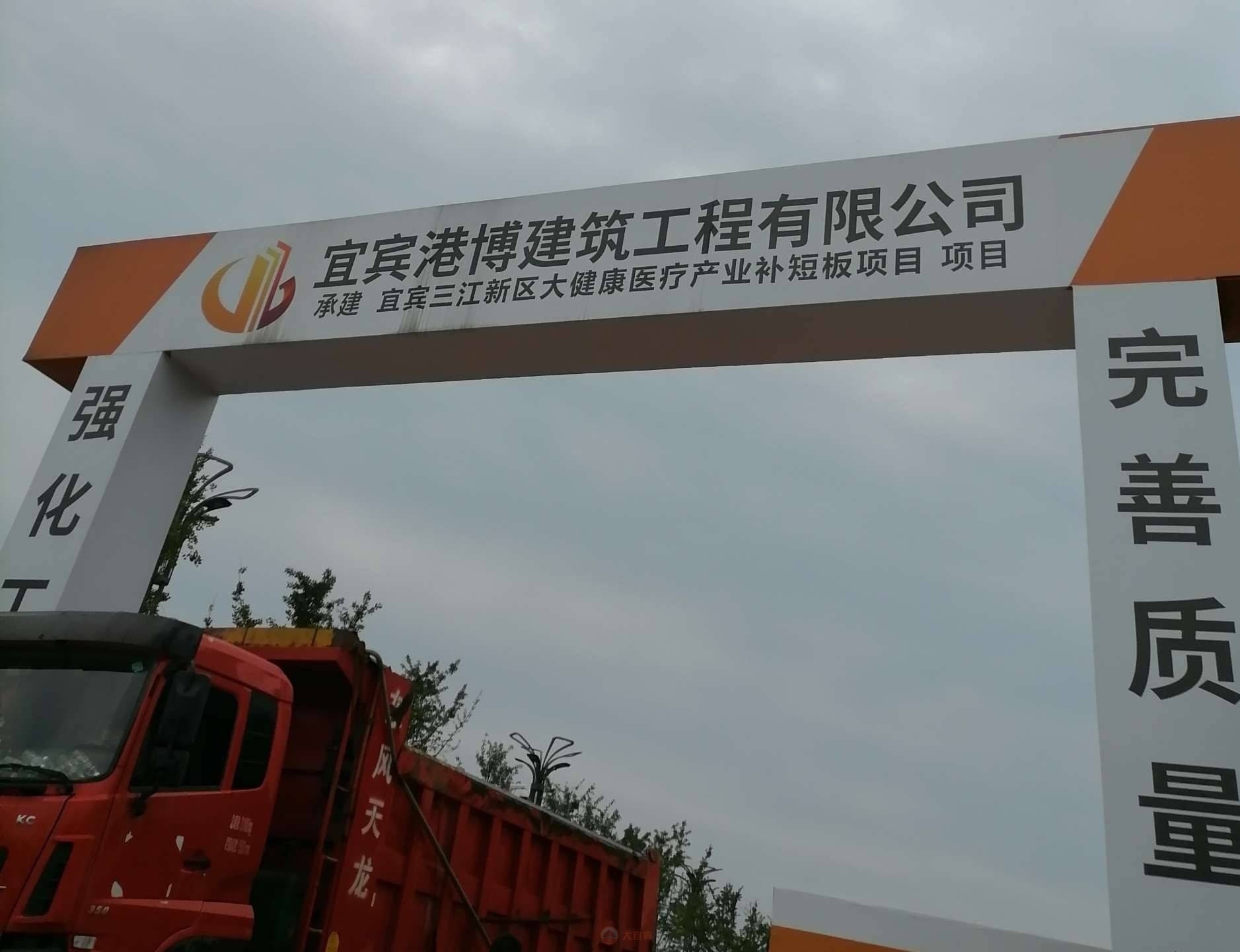 大学城配套--三江新区人民医院开始建设-4.jpg