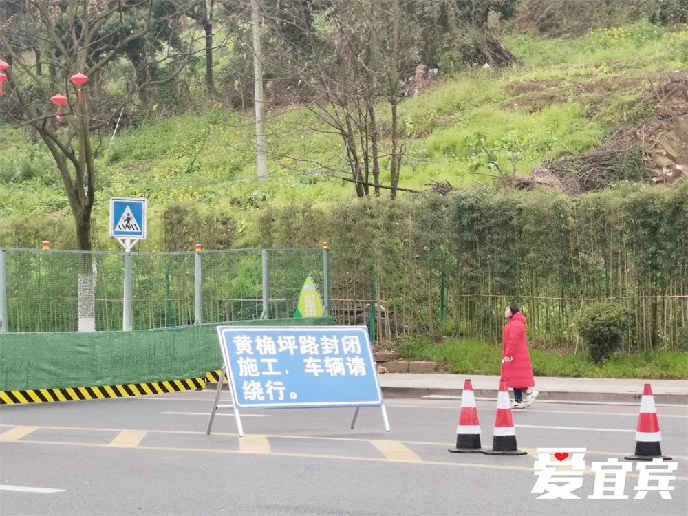 宜宾黄桷坪、新楼路即将改造完工，修成这样了...-1.jpg