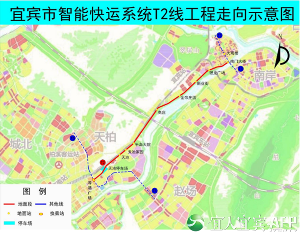 宜宾智轨T2线最新进展来啦！预计完工时间...-3.png