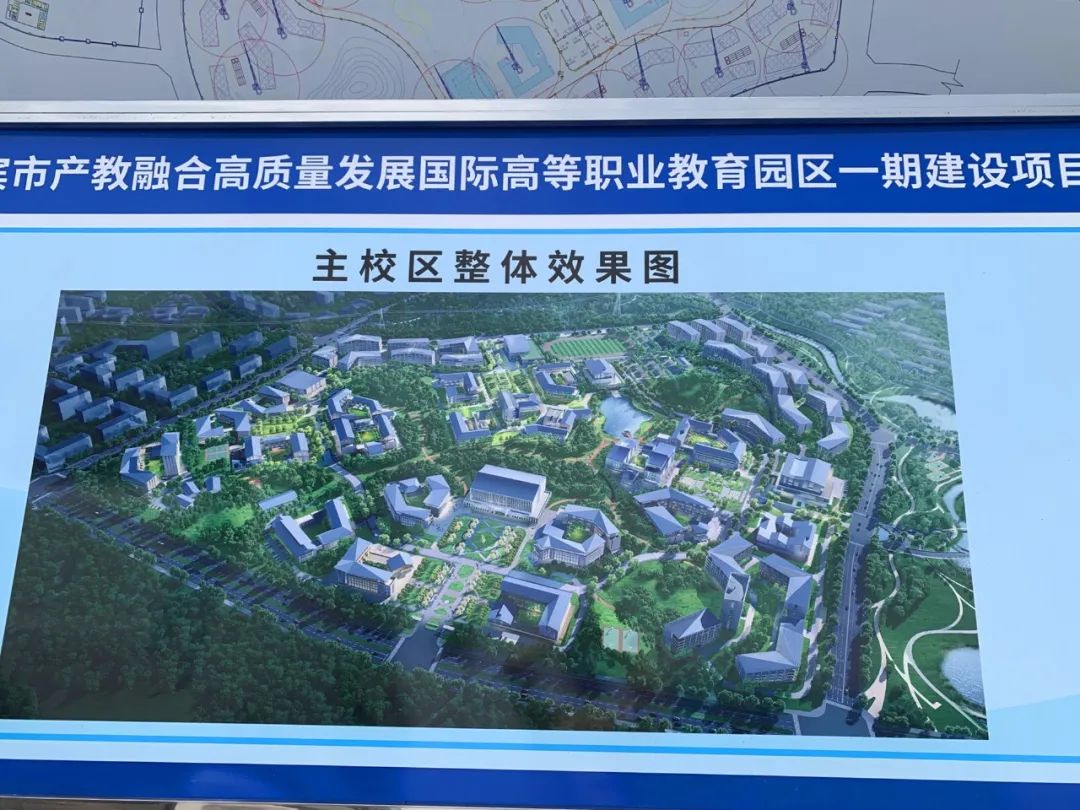 定了！宜宾职业技术学院明年正式搬迁！-7.jpg