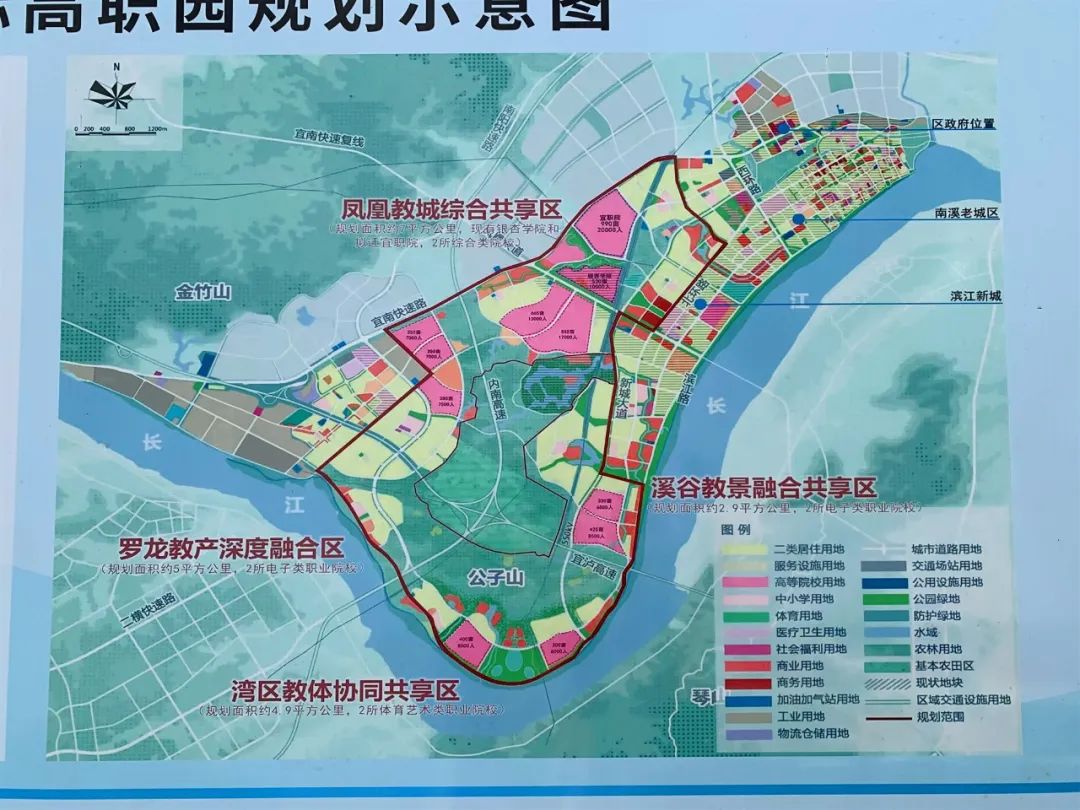 定了！宜宾职业技术学院明年正式搬迁！-9.jpg