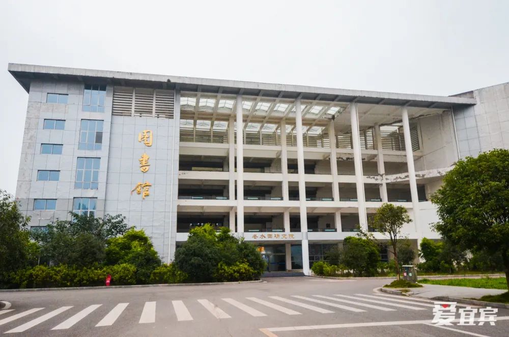 定了！宜宾职业技术学院明年正式搬迁！-17.jpg
