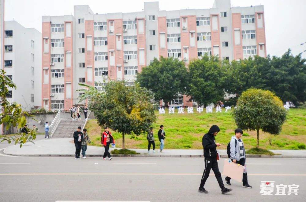定了！宜宾职业技术学院明年正式搬迁！-19.jpg