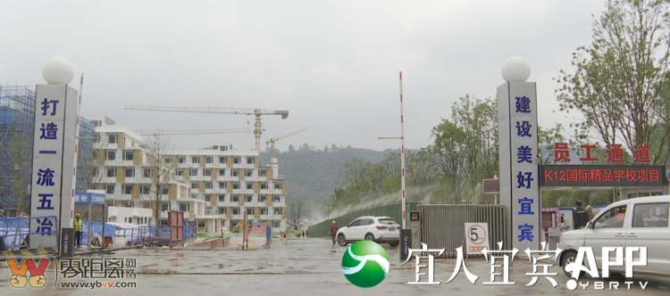 公立！幼儿园到高中！宜宾K12学校预计9月开学！2716个学位……-2.png