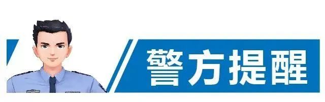 莫名成了通缉犯！宜宾一女子给“警官”转了一万多…-6.jpg
