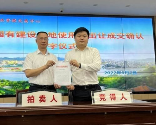 总价约4.06亿！宜发展置地竞得高铁宜宾站前308亩地！-3.png