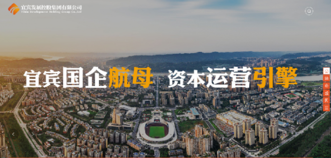 总价约4.06亿！宜发展置地竞得高铁宜宾站前308亩地！-15.png