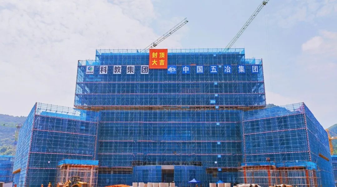 封顶！宜宾学院二期最新进展来了，预计9月开学…-1.jpg