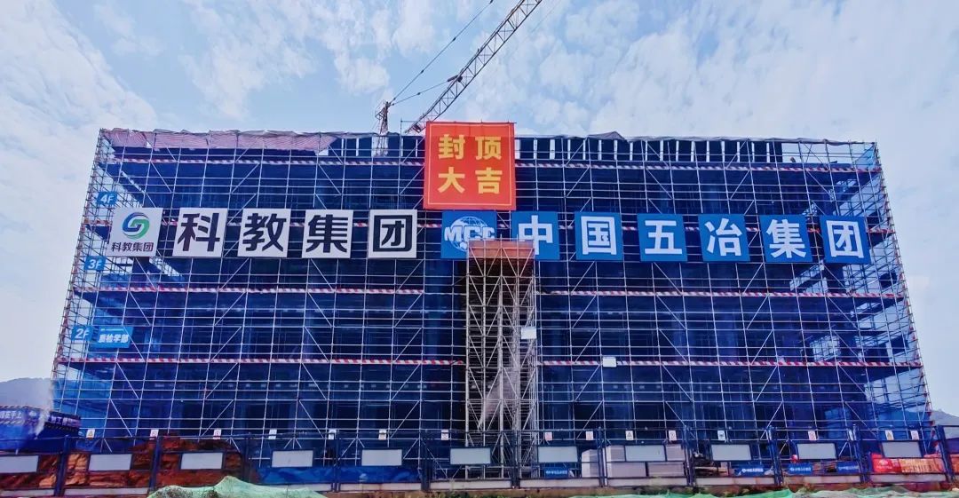 封顶！宜宾学院二期最新进展来了，预计9月开学…-2.jpg