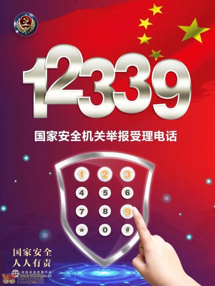 @宜宾人，举报这种行为，最高奖励10万元以上！-1.jpg