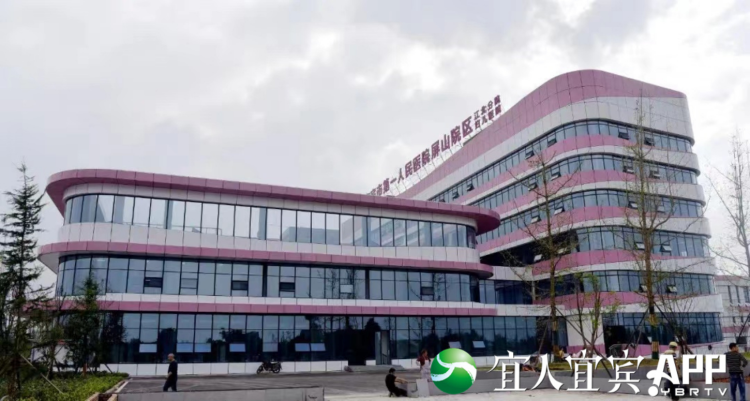宜宾这个医院正式投用了！180张床位…-1.png
