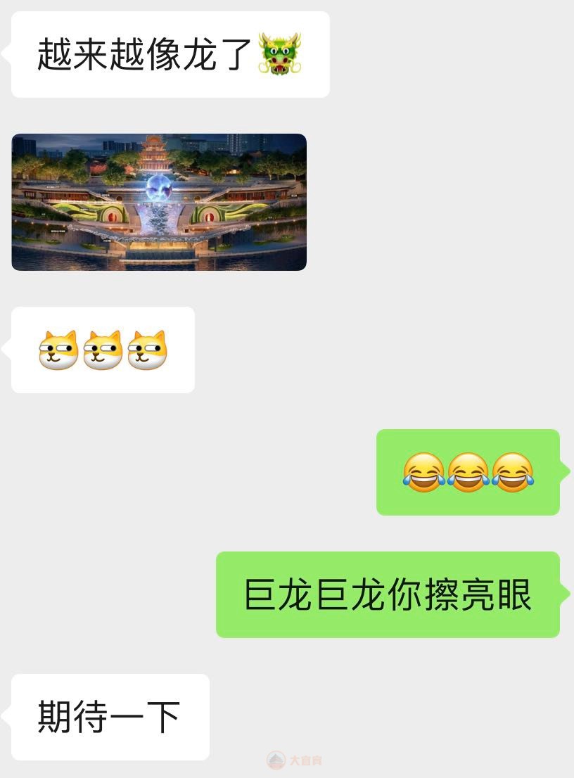宜宾惊现“巨龙”？即将新晋的打卡圣地，漂亮惨了…-2.jpg