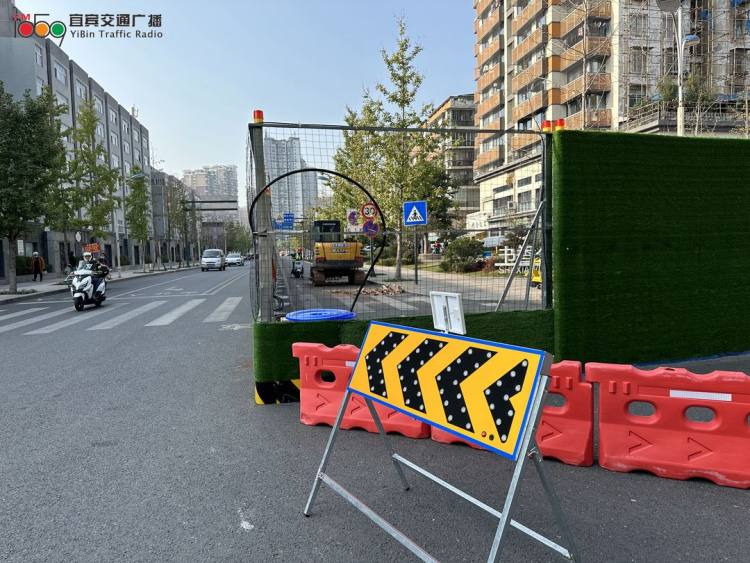 注意！宜宾城区这些地方交通管制，为期180天-3.jpg