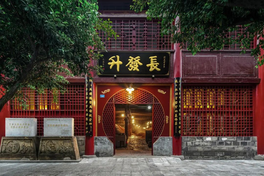 厉害了！宜宾将打造“世界白酒活化博物馆”！-3.jpg