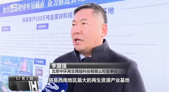 年末收官！宜宾两个40亿新兴产业项目启动！-2.png