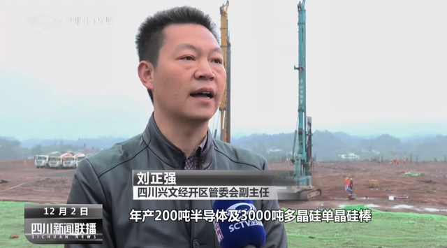 年末收官！宜宾两个40亿新兴产业项目启动！-3.png