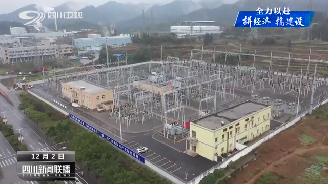 年末收官！宜宾两个40亿新兴产业项目启动！-4.png