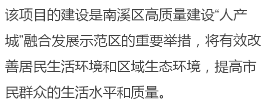 南溪北滨路污水管网正在改造！预计2023完工！-8.png