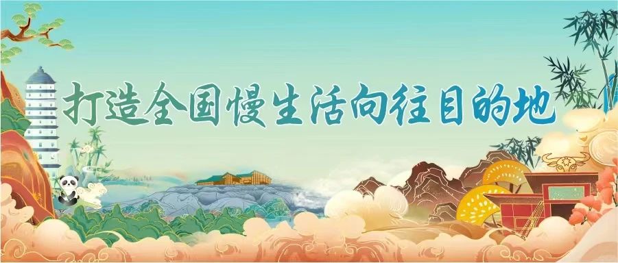 奋战四季度 大干一百天 | 蜀南文旅集团全力推进在建工程项目建设-1.jpg